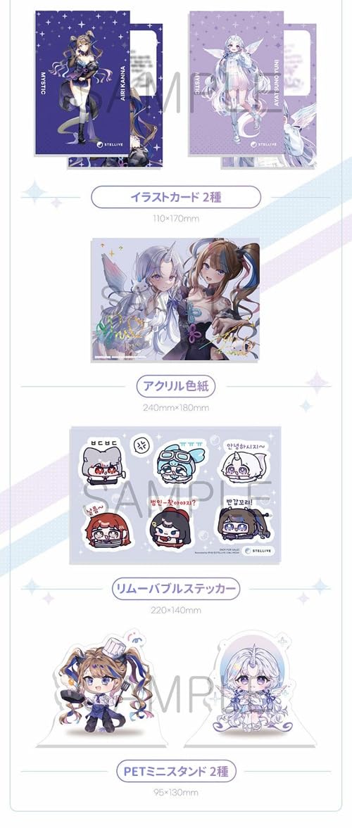 Amazon.co.jp: StelLive (ステルライブ) 公式ファンブック 01 : MYSTIC